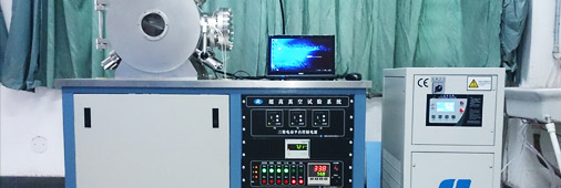 超高真空場發(fā)射系統(tǒng)